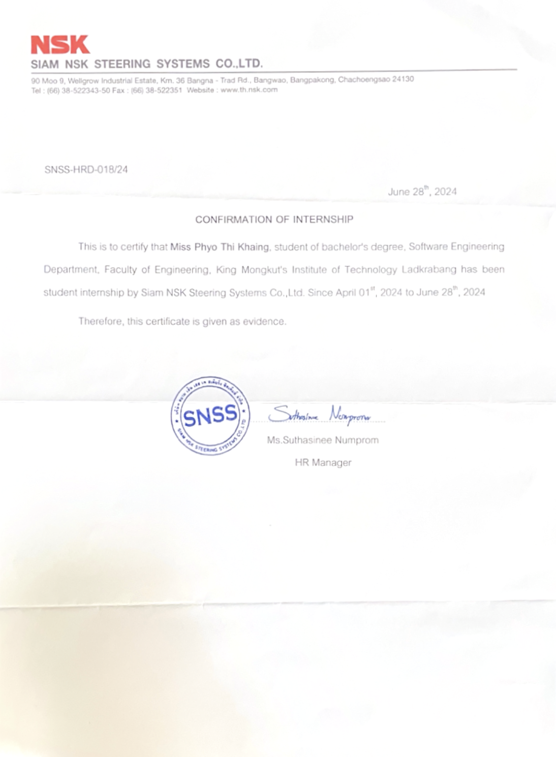 NSK Internship Certificate